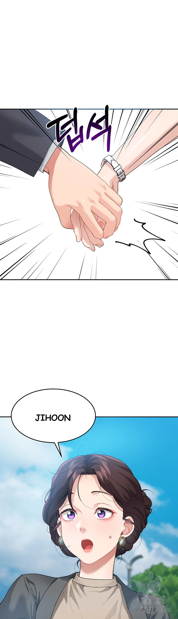 Is It Your Mother Or Sister Chapter 8 - Page 23