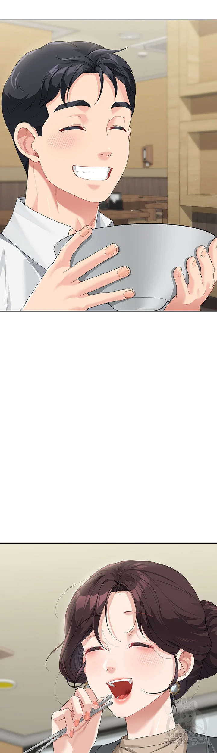 Is It Your Mother Or Sister Chapter 8 - Page 28