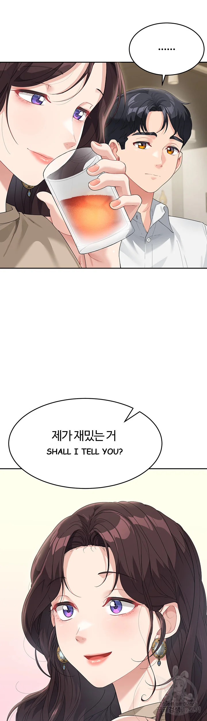 Is It Your Mother Or Sister Chapter 8 - Page 42