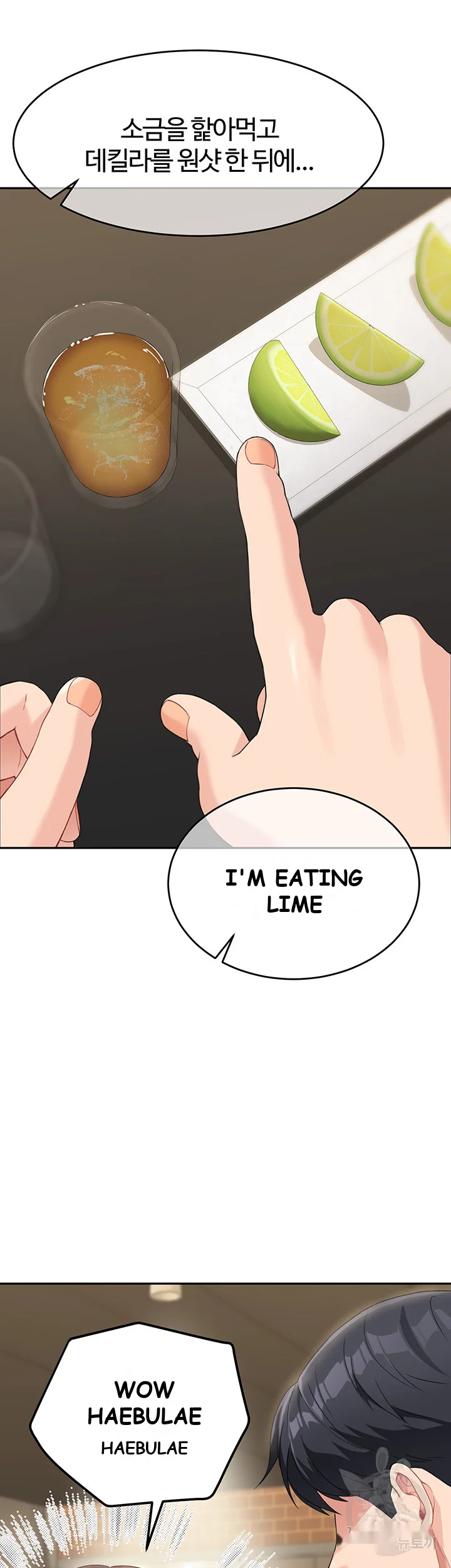 Is It Your Mother Or Sister Chapter 8 - Page 45