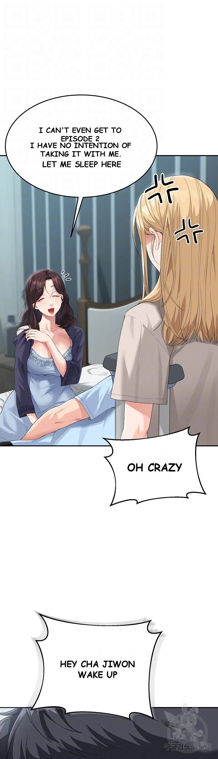 Is It Your Mother Or Sister Chapter 8 - Page 6