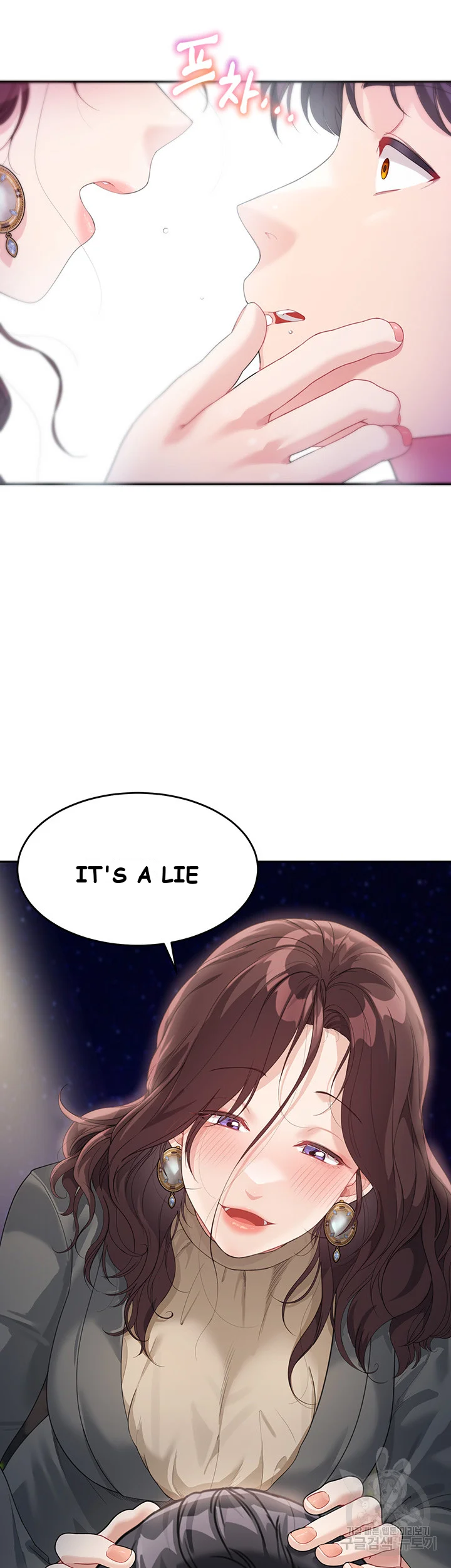 Is It Your Mother Or Sister Chapter 9 - Page 16