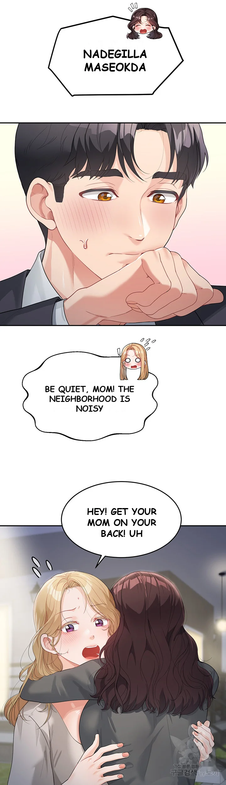 Is It Your Mother Or Sister Chapter 9 - Page 20