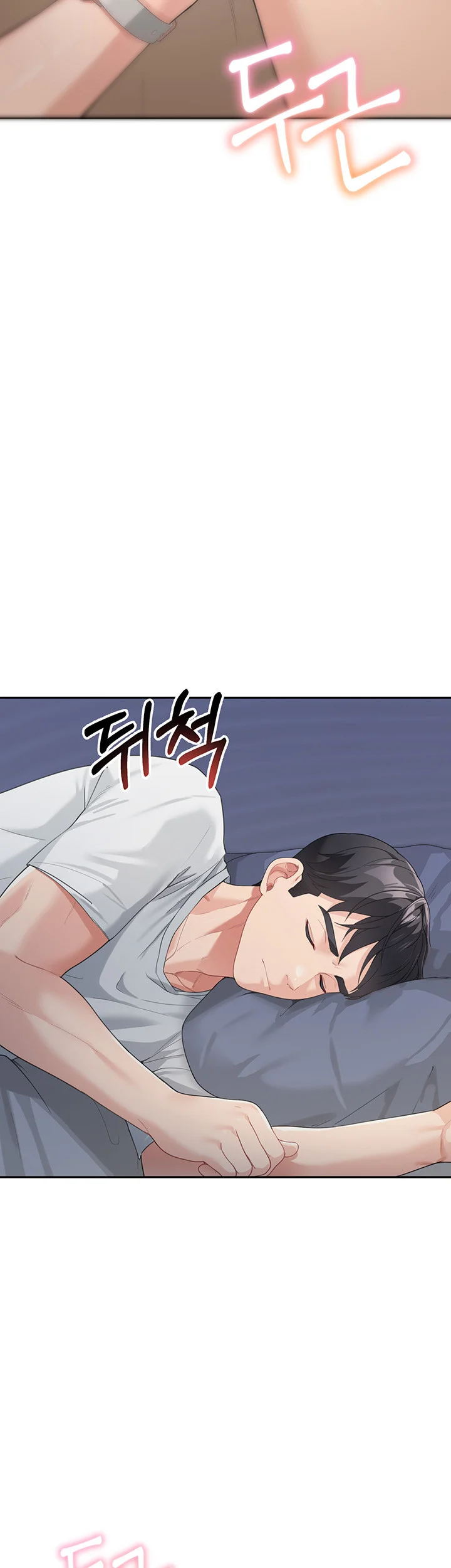 Is It Your Mother Or Sister Chapter 9 - Page 25