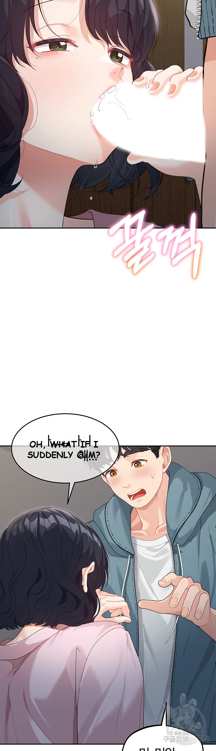 Is It Your Mother Or Sister Chapter 9 - Page 53