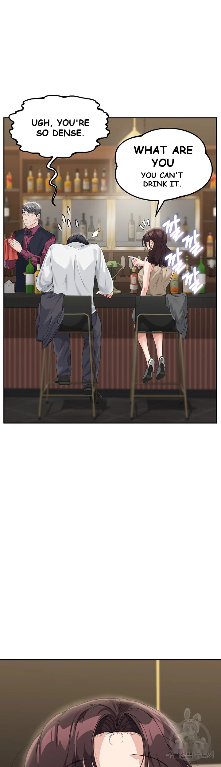 Is It Your Mother Or Sister Chapter 9 - Page 8