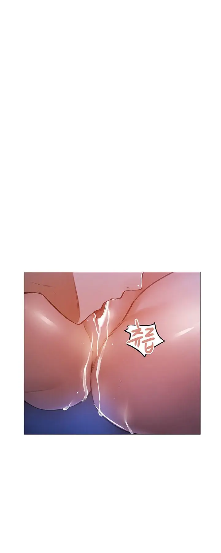 Is There An Empty Room Chapter 17 - Page 15