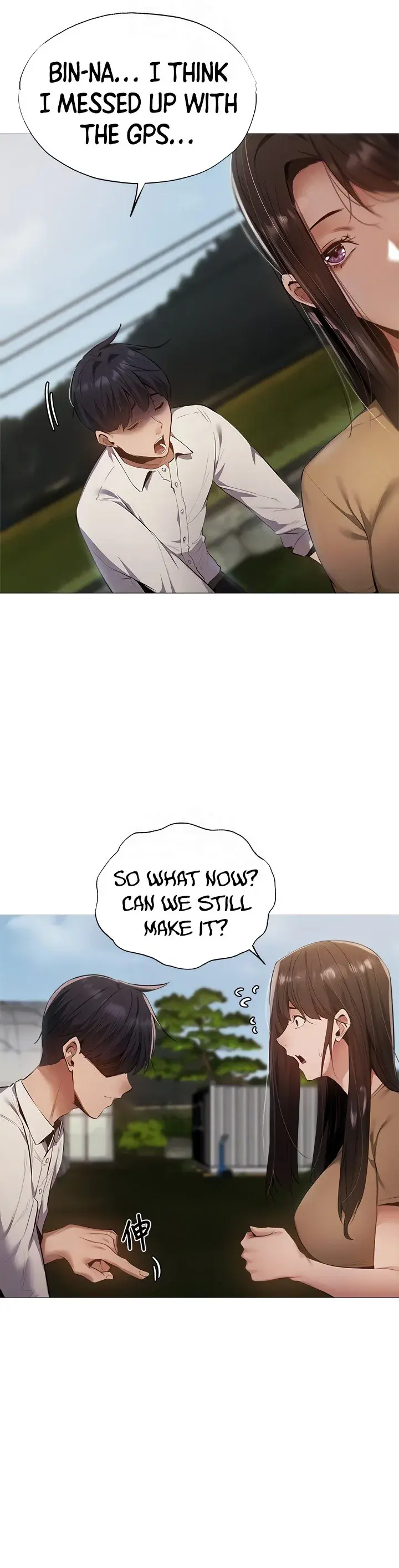 Is There An Empty Room Chapter 34 - Page 13
