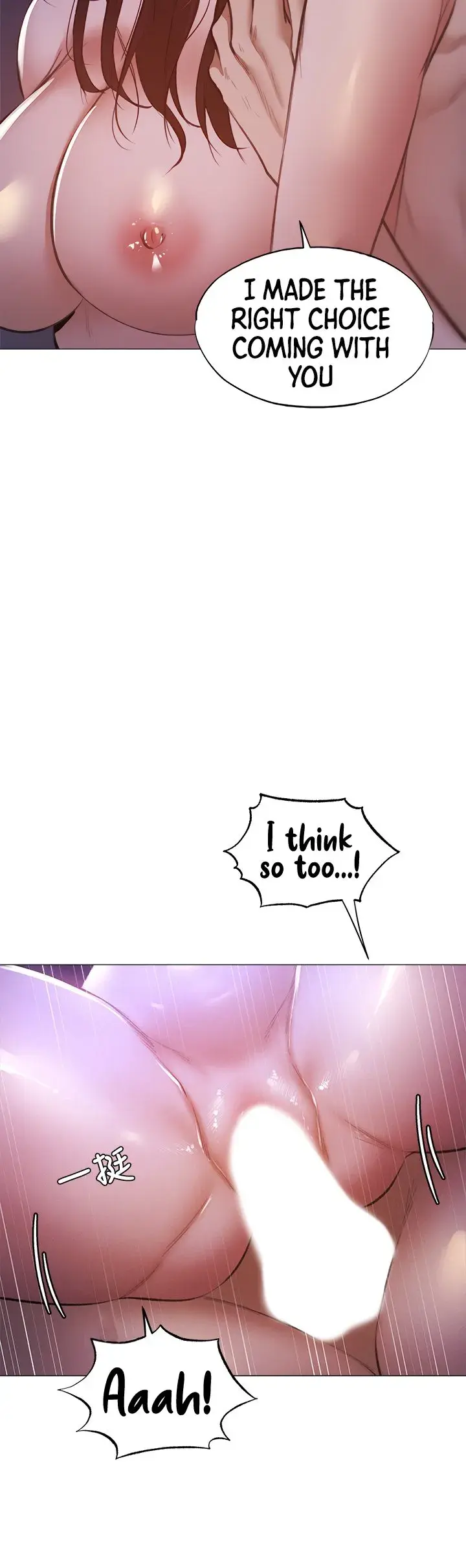 Is There An Empty Room Chapter 38 - Page 12