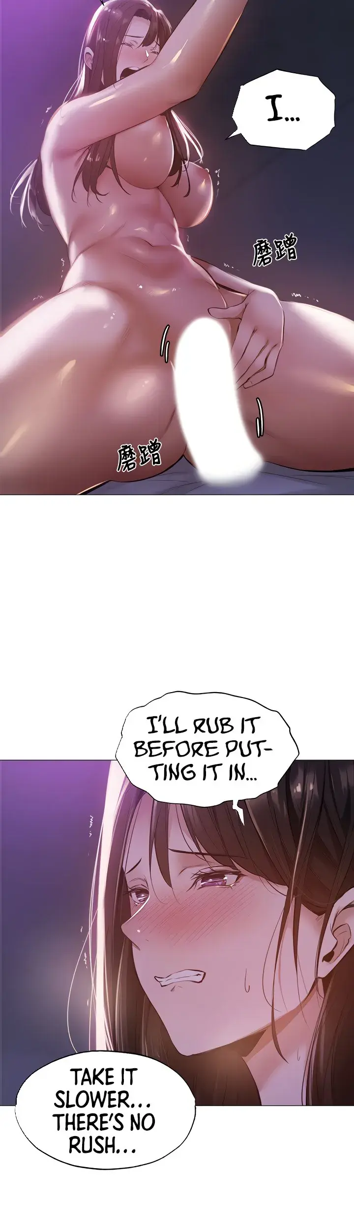 Is There An Empty Room Chapter 39 - Page 14