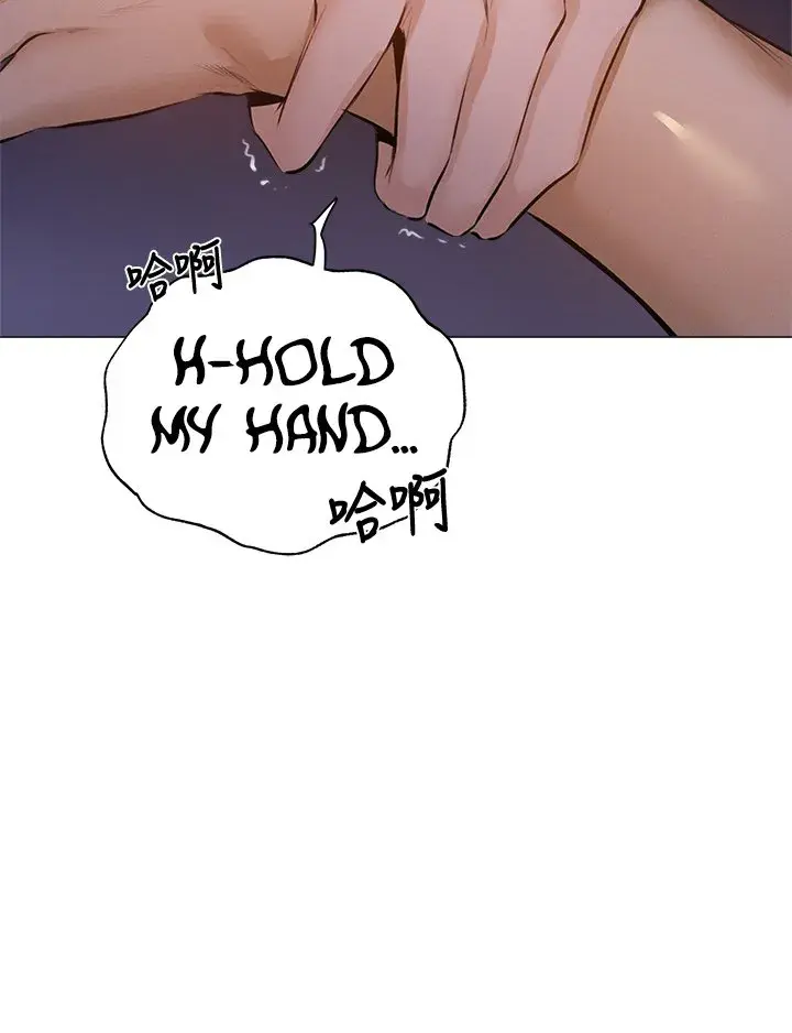 Is There An Empty Room Chapter 39 - Page 27