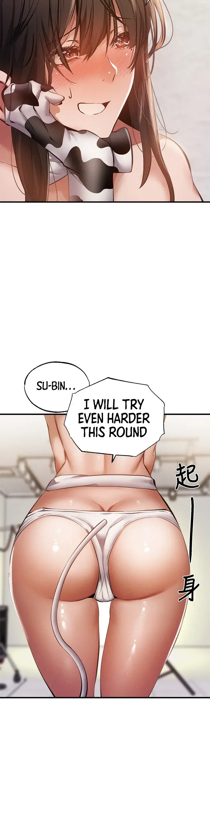 Is There An Empty Room Chapter 43 - Page 28