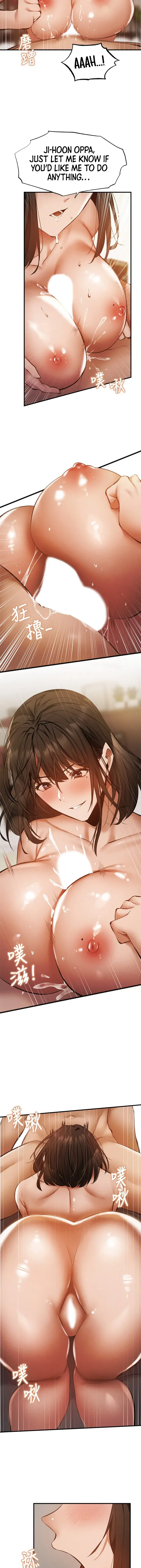 Is There An Empty Room Chapter 44 - Page 28
