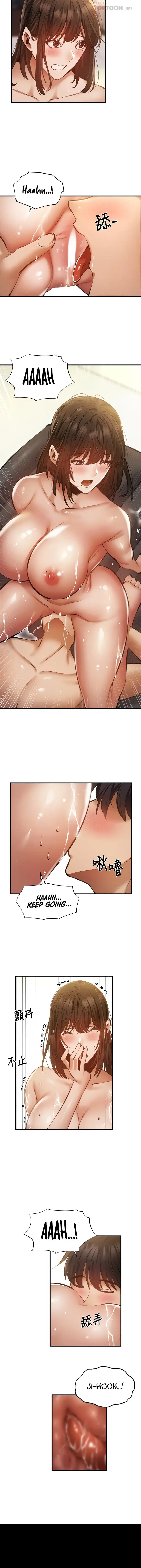 Is There An Empty Room Chapter 45 - Page 18