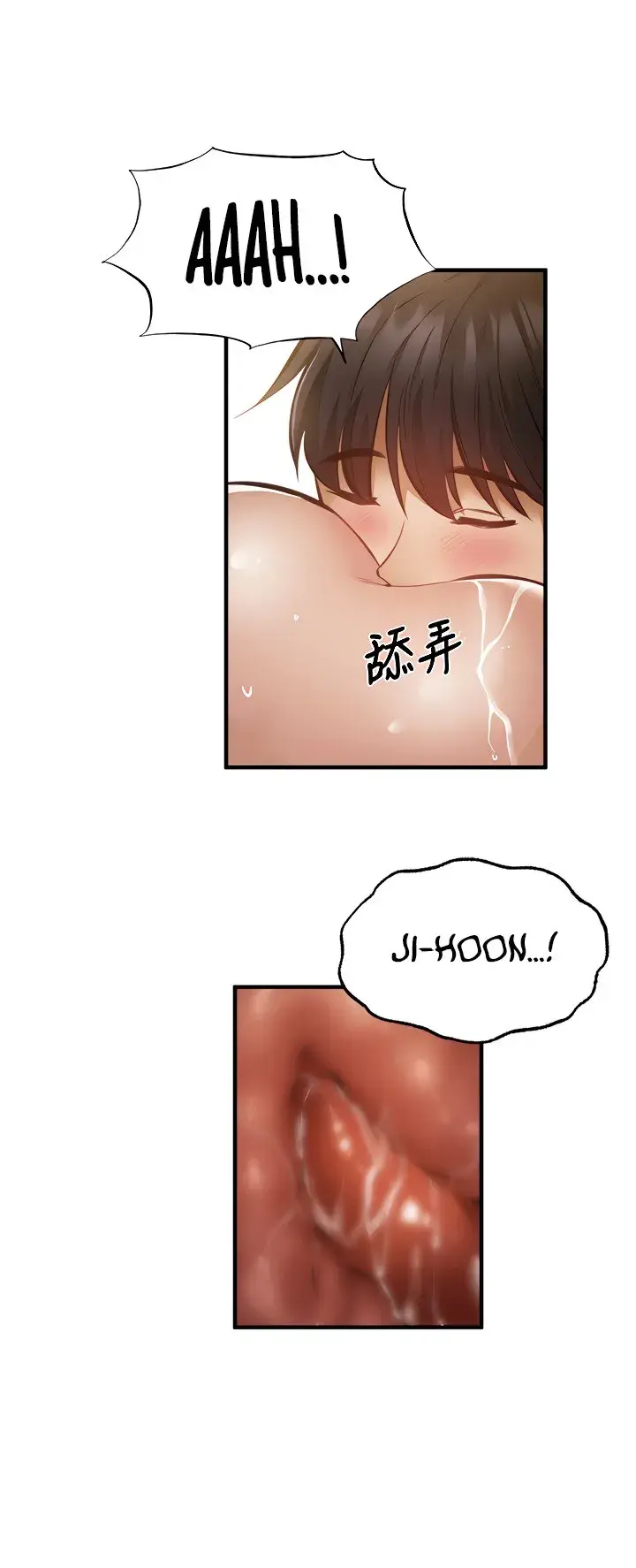 Is There An Empty Room Chapter 45 - Page 20
