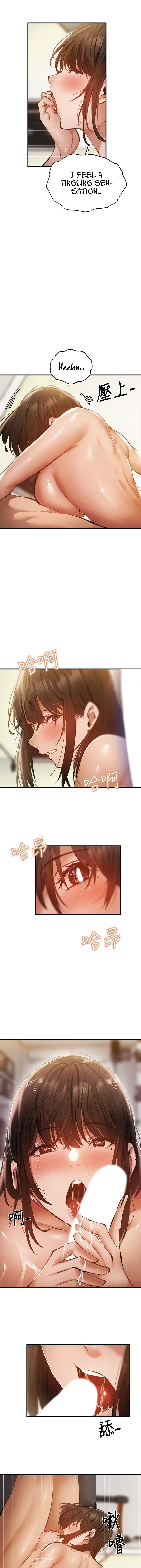 Is There An Empty Room Chapter 45 - Page 21