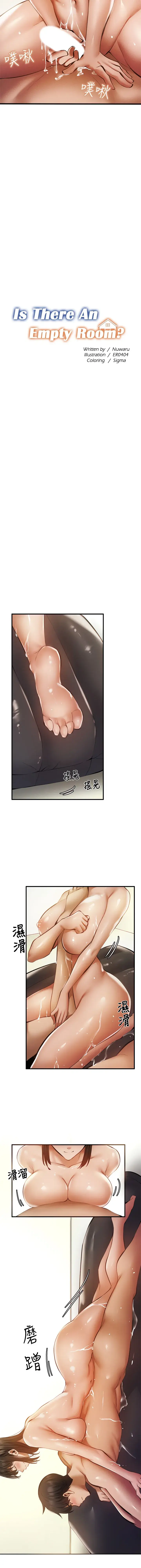 Is There An Empty Room Chapter 45 - Page 4