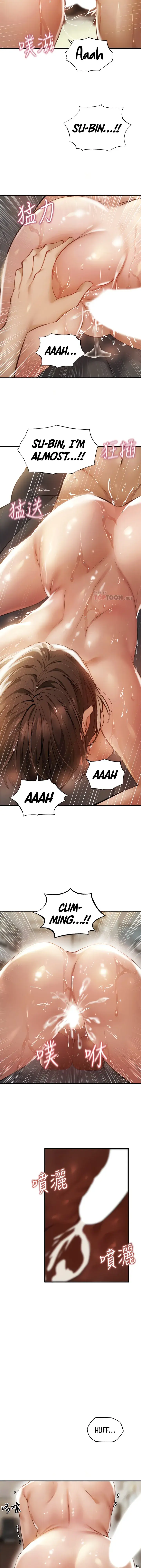 Is There An Empty Room Chapter 46 - Page 16