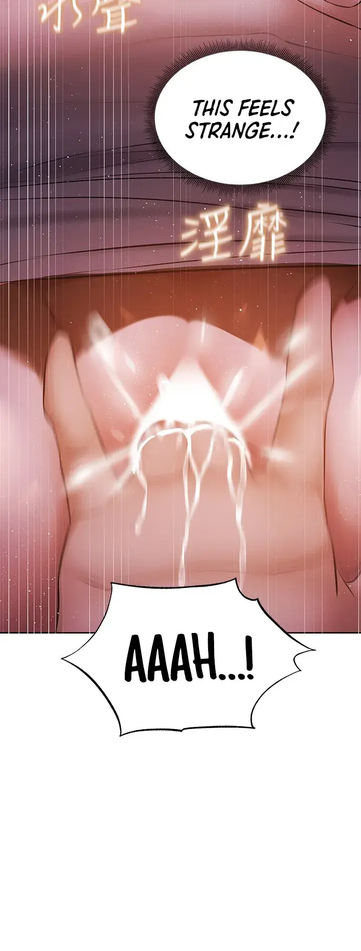 Is There An Empty Room Chapter 50 - Page 30
