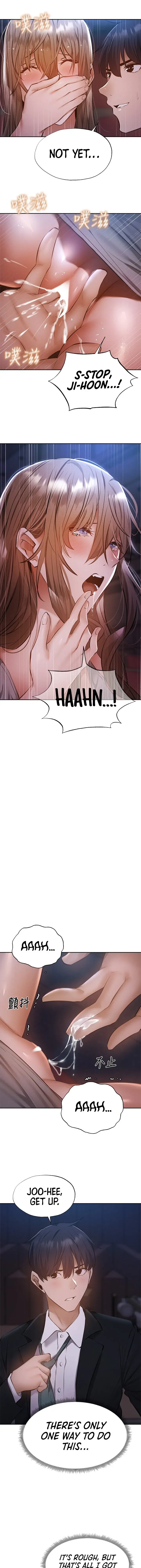 Is There An Empty Room Chapter 50 - Page 31