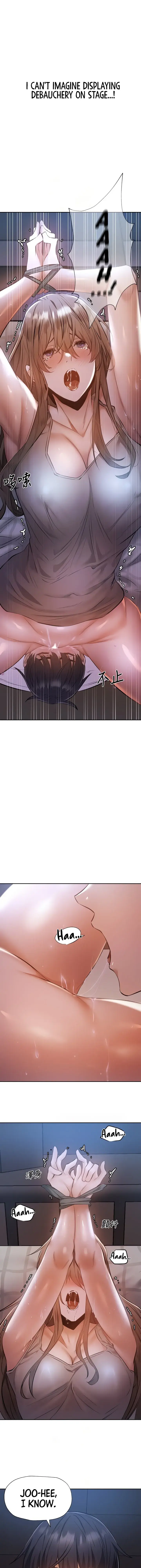 Is There An Empty Room Chapter 51 - Page 15