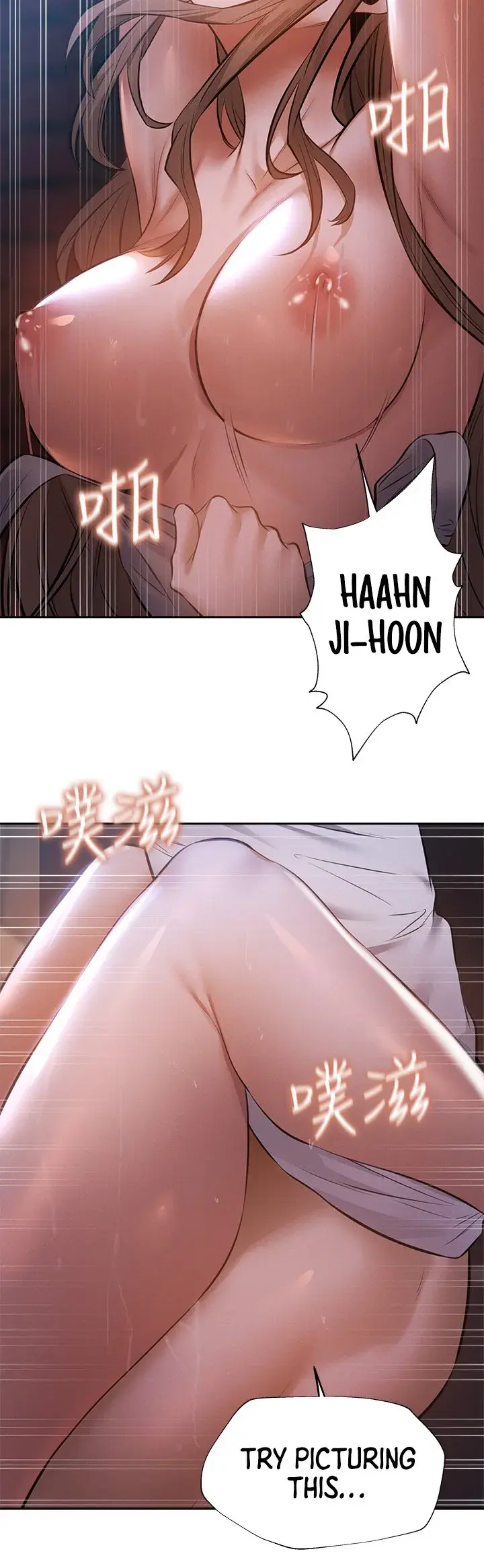 Is There An Empty Room Chapter 51 - Page 27