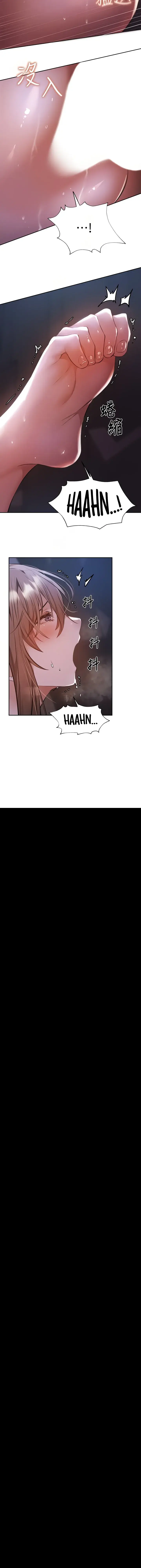 Is There An Empty Room Chapter 52 - Page 12