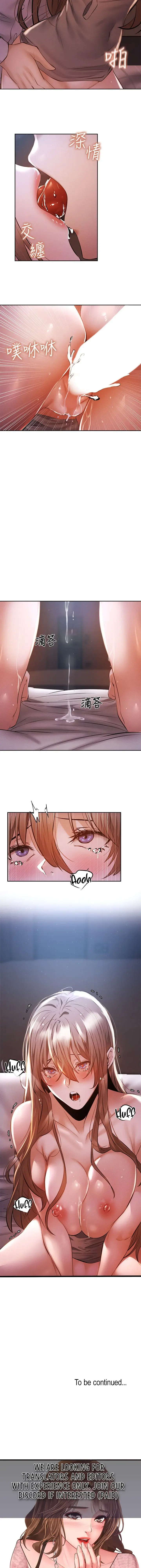 Is There An Empty Room Chapter 52 - Page 27