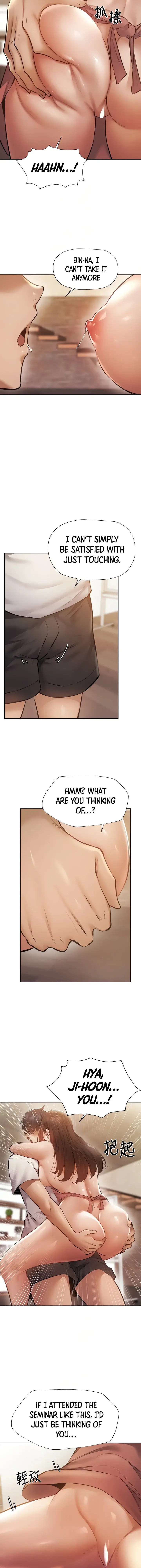 Is There An Empty Room Chapter 54 - Page 13