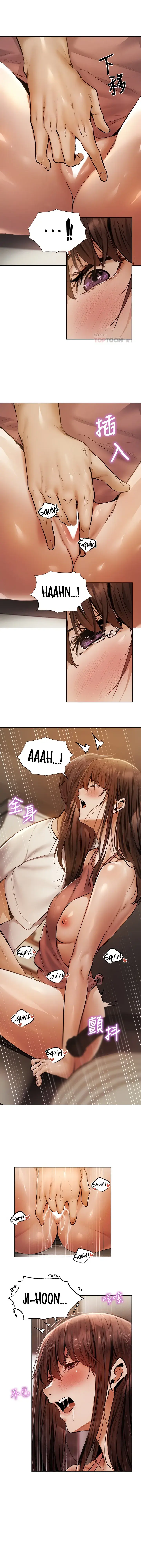 Is There An Empty Room Chapter 55 - Page 6