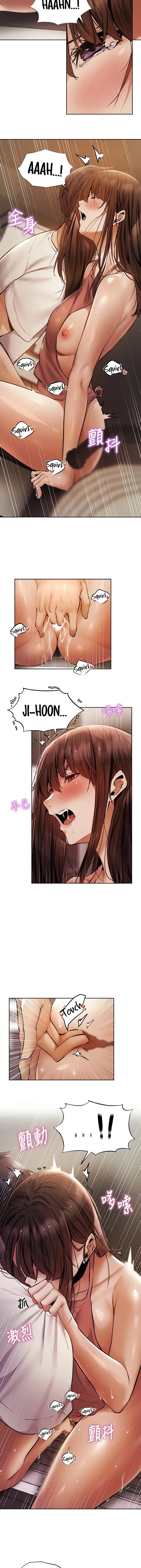Is There An Empty Room Chapter 55 - Page 7