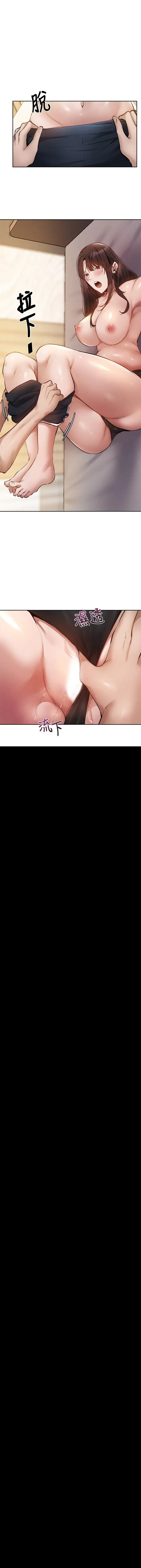 Is There An Empty Room Chapter 61 - Page 25