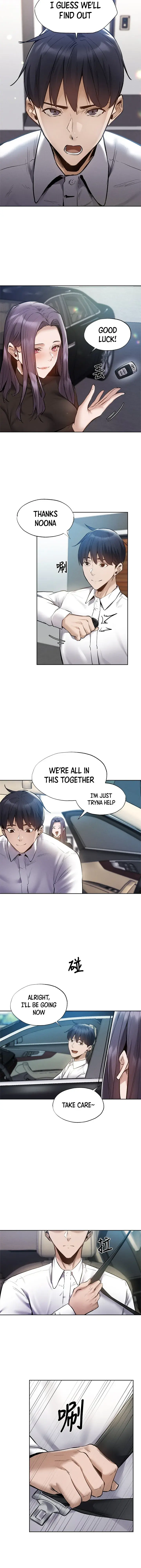 Is There An Empty Room Chapter 62 - Page 22