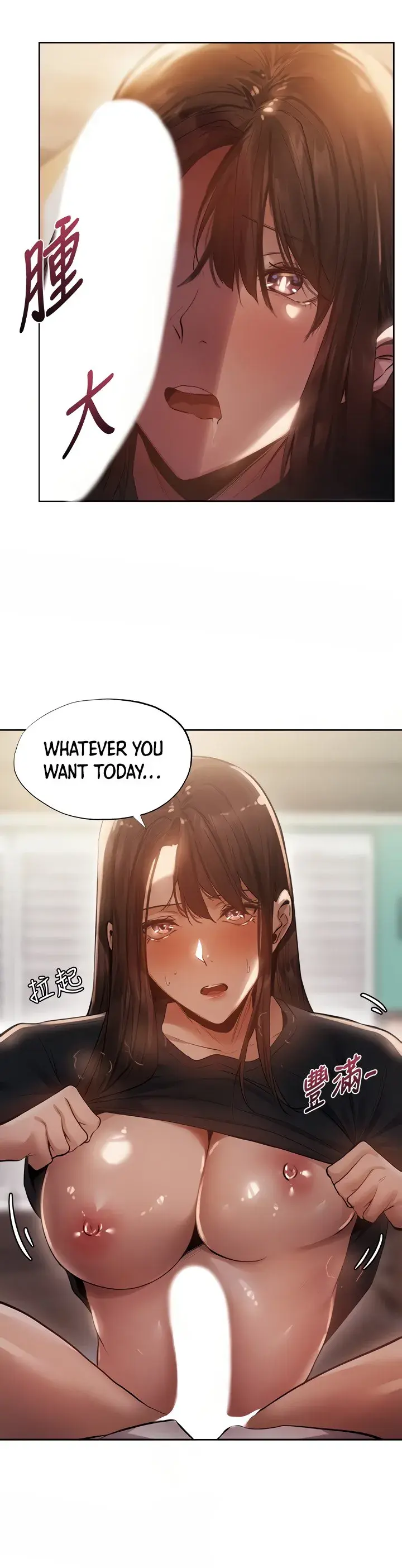 Is There An Empty Room Chapter 64 - Page 12