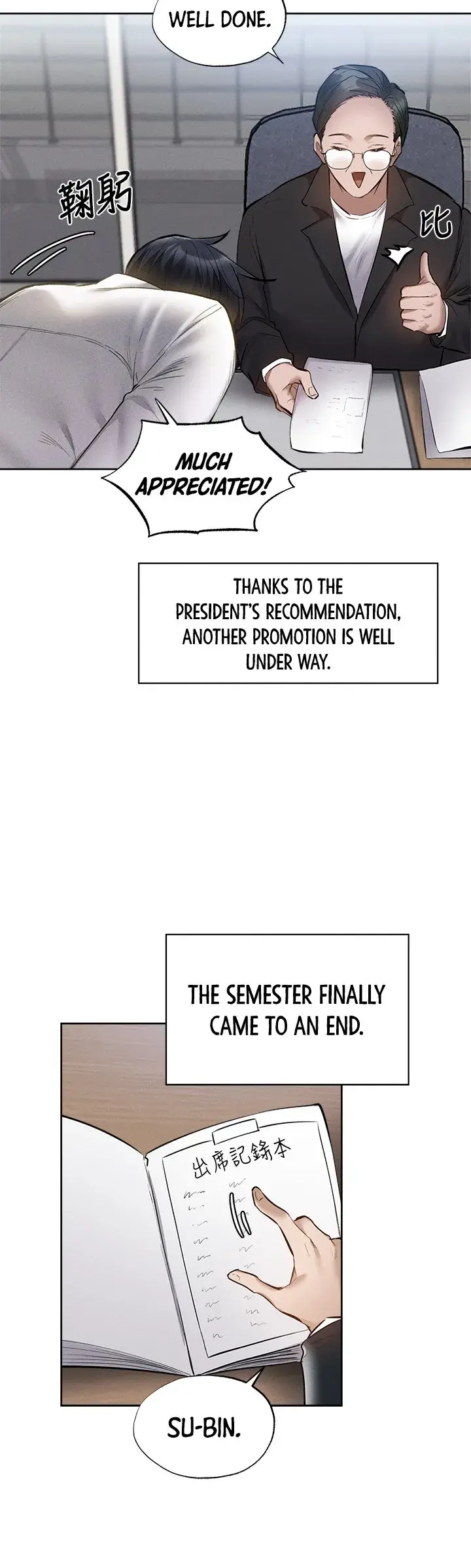 Is There An Empty Room Chapter 64 - Page 23