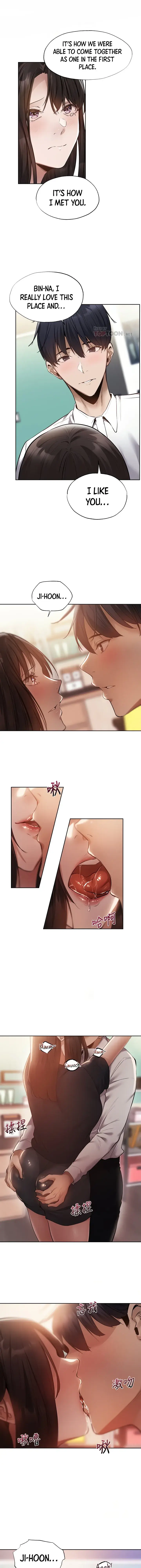 Is There An Empty Room Chapter 64 - Page 8