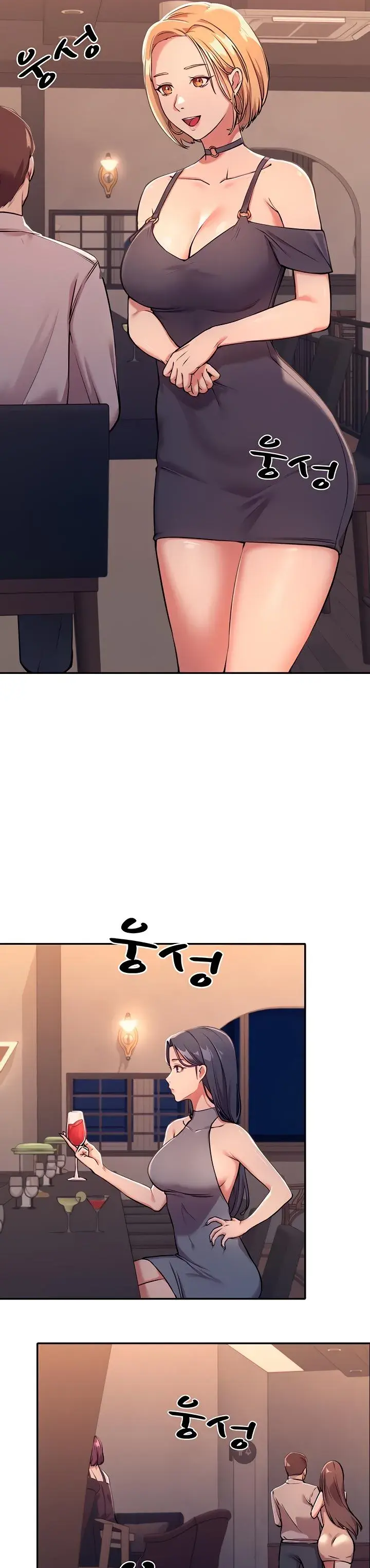 Is There No Goddess In My College Chapter 1 - Page 44