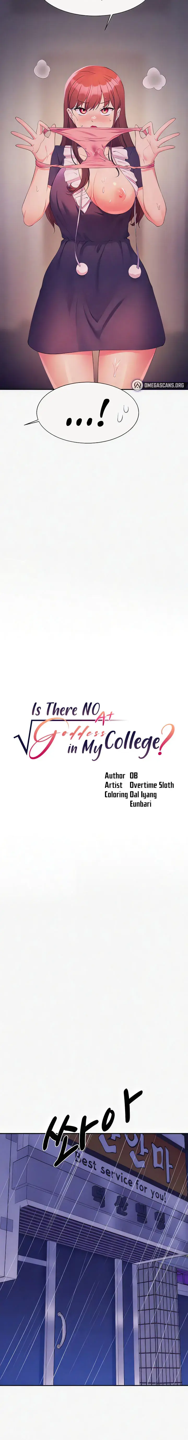 Is There No Goddess In My College Chapter 117 - Page 2