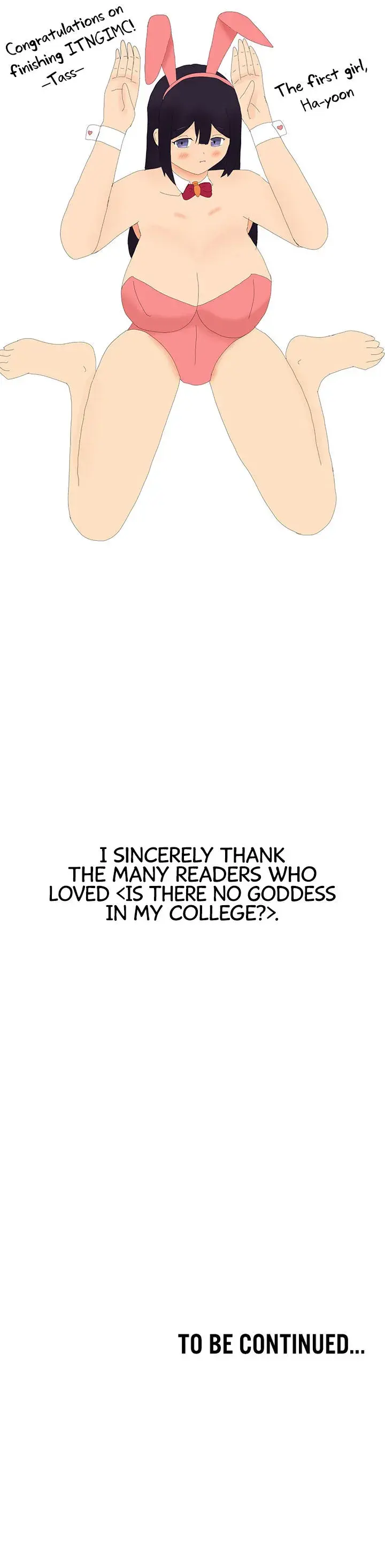 Is There No Goddess In My College Chapter 150.5 - Page 3