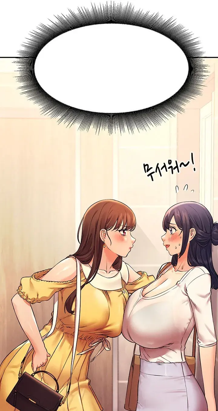 Is There No Goddess In My College Chapter 21 - Page 18