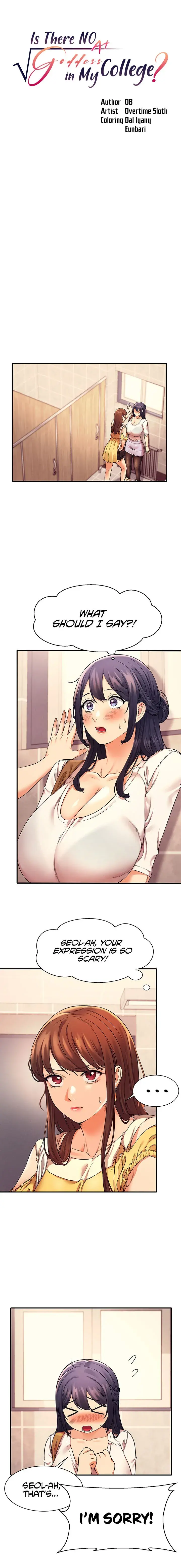 Is There No Goddess In My College Chapter 22 - Page 3