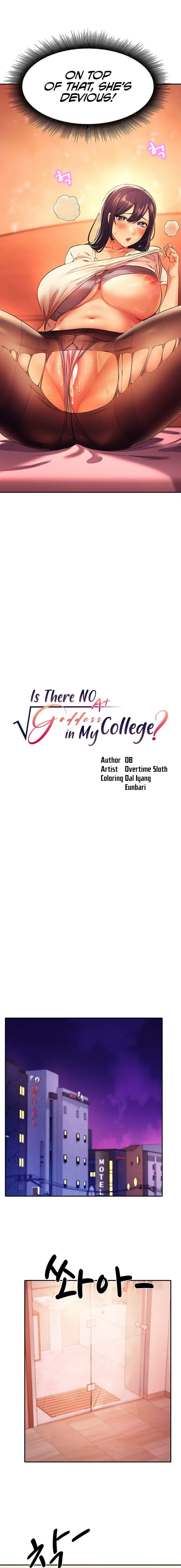 Is There No Goddess In My College Chapter 25 - Page 3