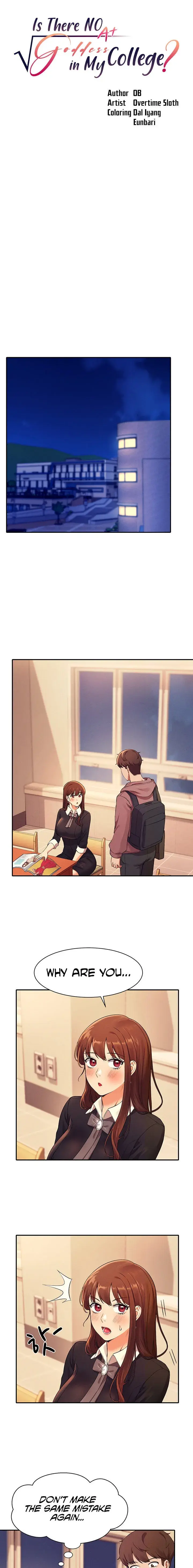 Is There No Goddess In My College Chapter 27 - Page 4