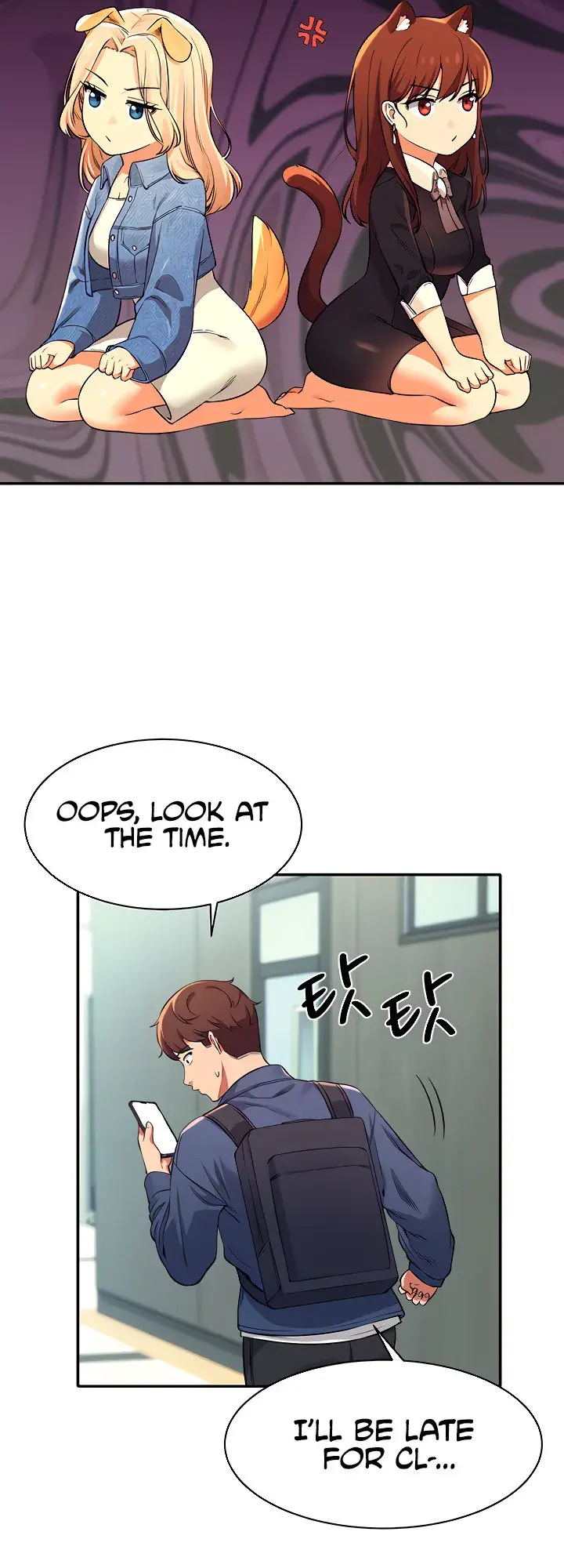Is There No Goddess In My College Chapter 32 - Page 44