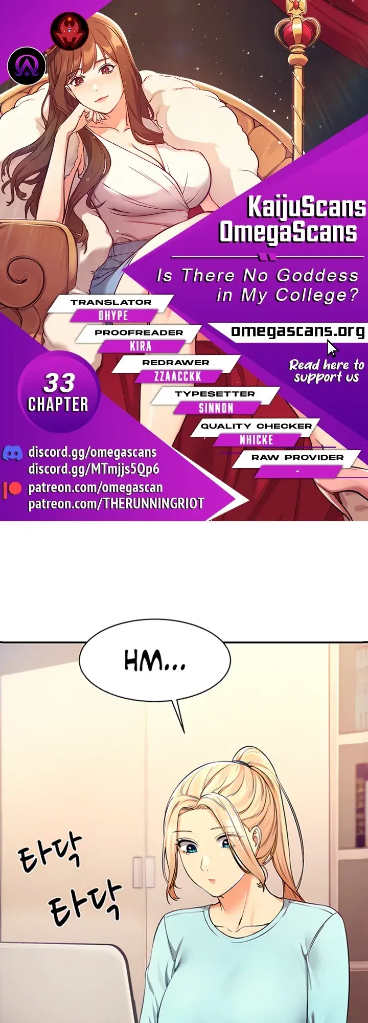 Is There No Goddess In My College Chapter 33 - Page 1