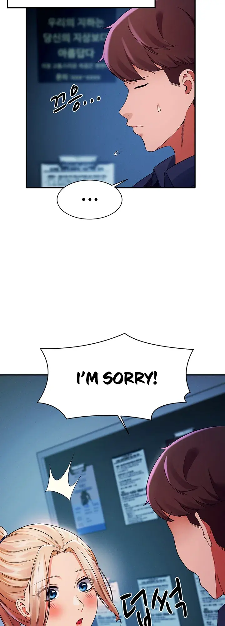 Is There No Goddess In My College Chapter 33 - Page 42