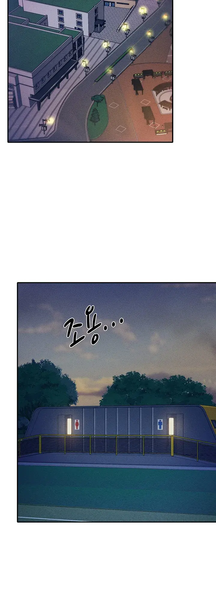 Is There No Goddess In My College Chapter 34 - Page 34