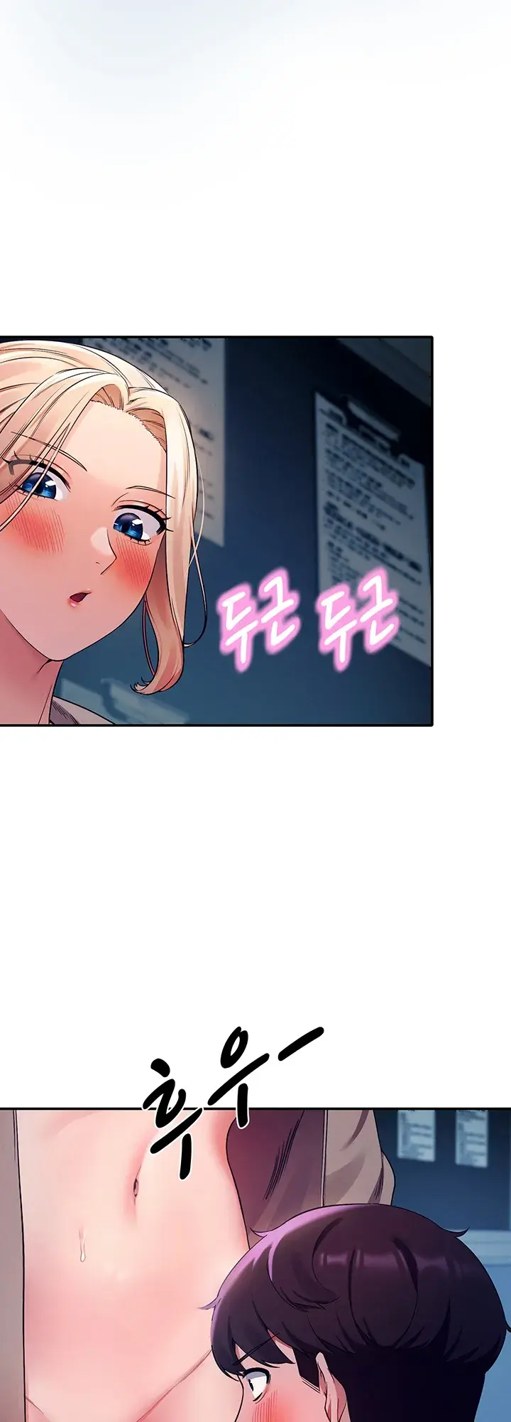 Is There No Goddess In My College Chapter 34 - Page 9
