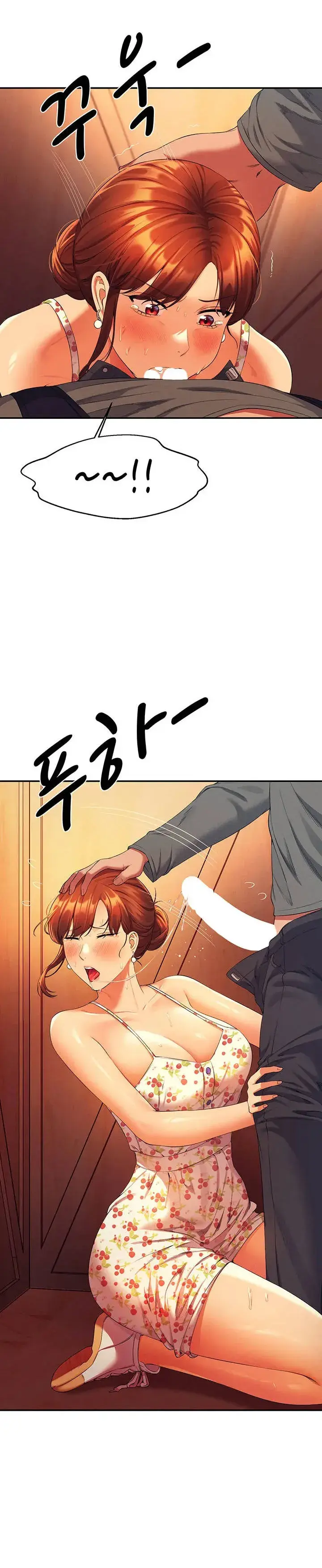 Is There No Goddess In My College Chapter 41 - Page 6