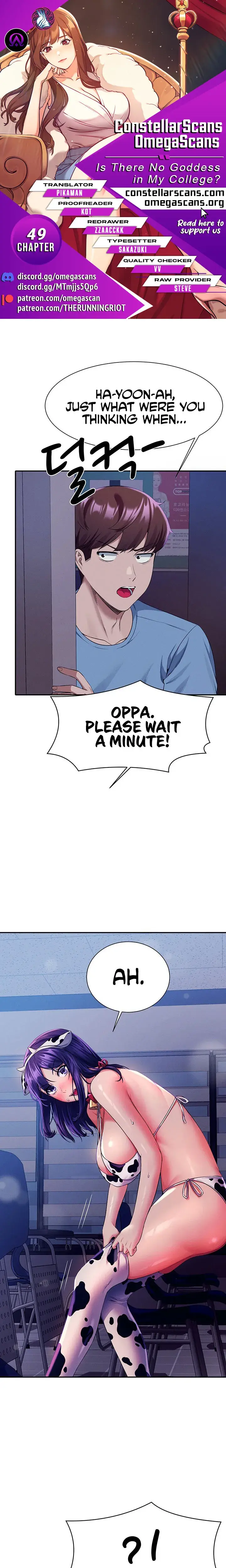 Is There No Goddess In My College Chapter 49 - Page 1